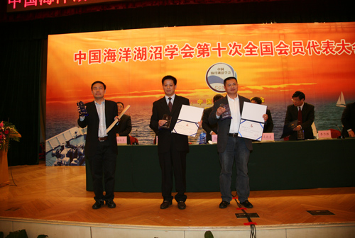 刘志飞教授获得第二届“曾呈奎海洋科技奖”青年科技奖